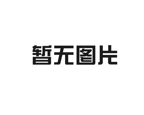 ?四川礦山起重機(jī)起重機(jī)液壓傳動(dòng)系統(tǒng)常見(jiàn)問(wèn)題與清除